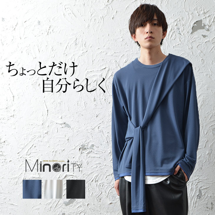 公式 Minority マイノリティ New Item Minorityオリジナル商品の完成 たすきのように垂らした2本の生地が 合わさった 個性的な長袖tシャツです 結び方はあなた次第 梨地タスキロンｔ 3 0 Tax T Co M96pxvxzs9 マイノリティ