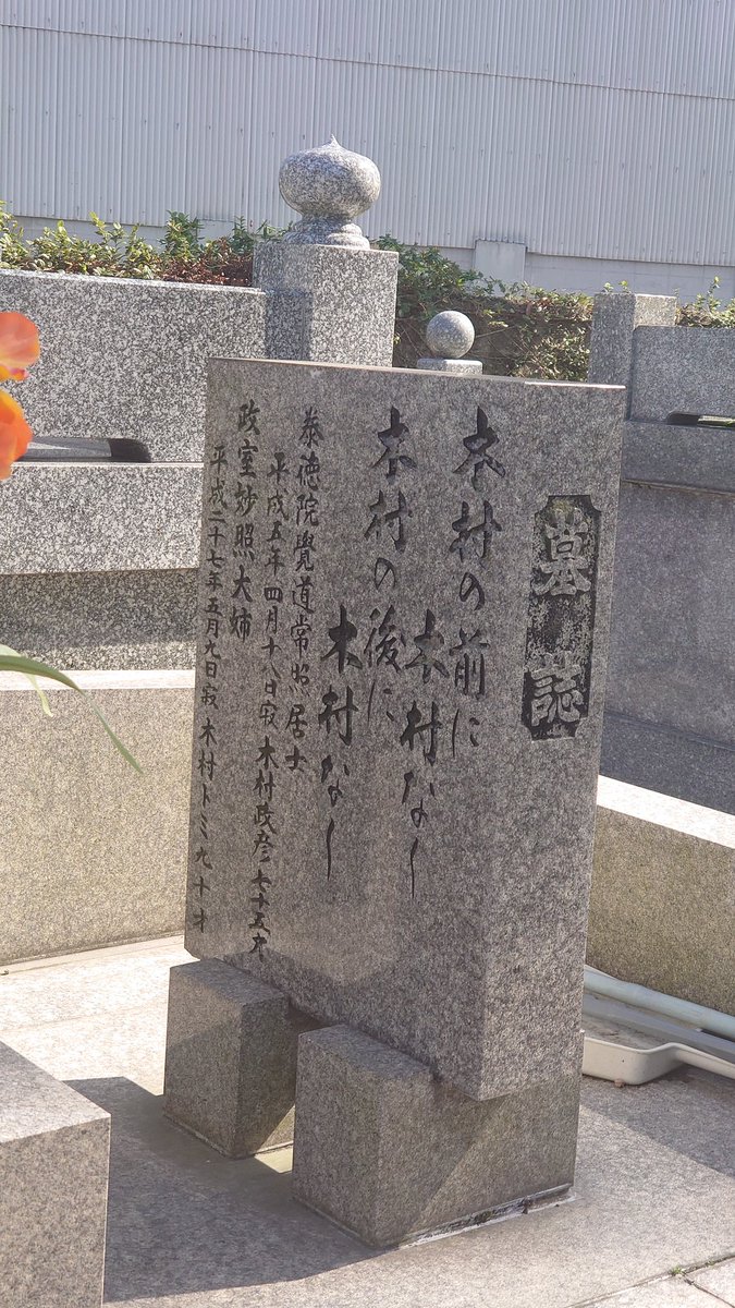 原田調整店 公式 着物しみ抜き 熊本 会える職人 肥後銀行川尻支店前には 木村政彦生誕百年記念 の横断幕があります 2枚目の地図は北が上になるように回転してます 原田調整店 公式 着物しみ抜き 熊本 会える職人 肥後銀行川尻支店前には 木村政彦生誕百年記念 の横断幕があります 2枚目の地図は北が上になるように回転してます