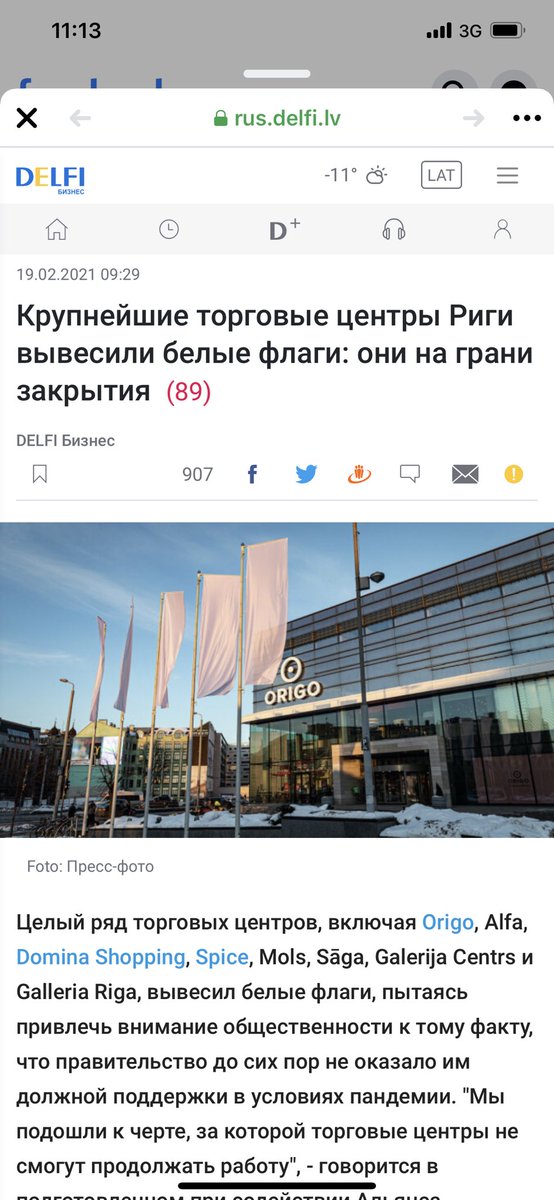 сашуля tweet media