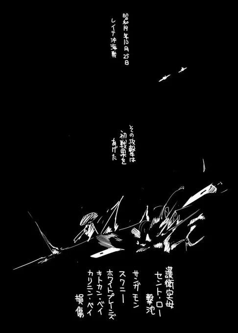 【艦これ】日が落ちる【那智・曙】
昨日今日生活リズム壊れ…今日は過去絵投稿
…明日…明日から描きます 