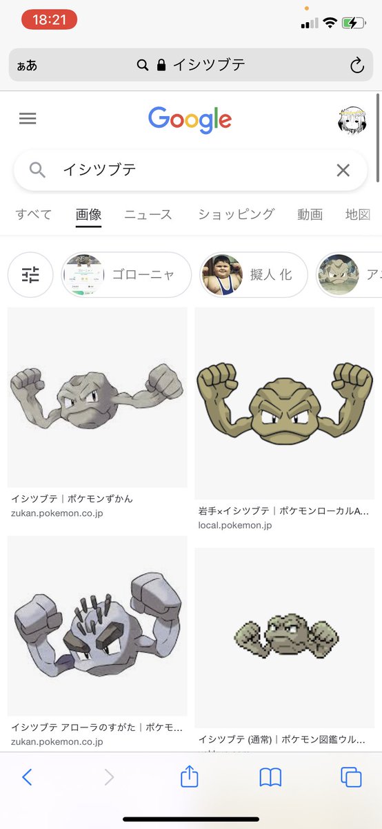 ポケモンミリしらフォロワーのミリしら名前からポケモンを当てる回 4ページ目 Togetter