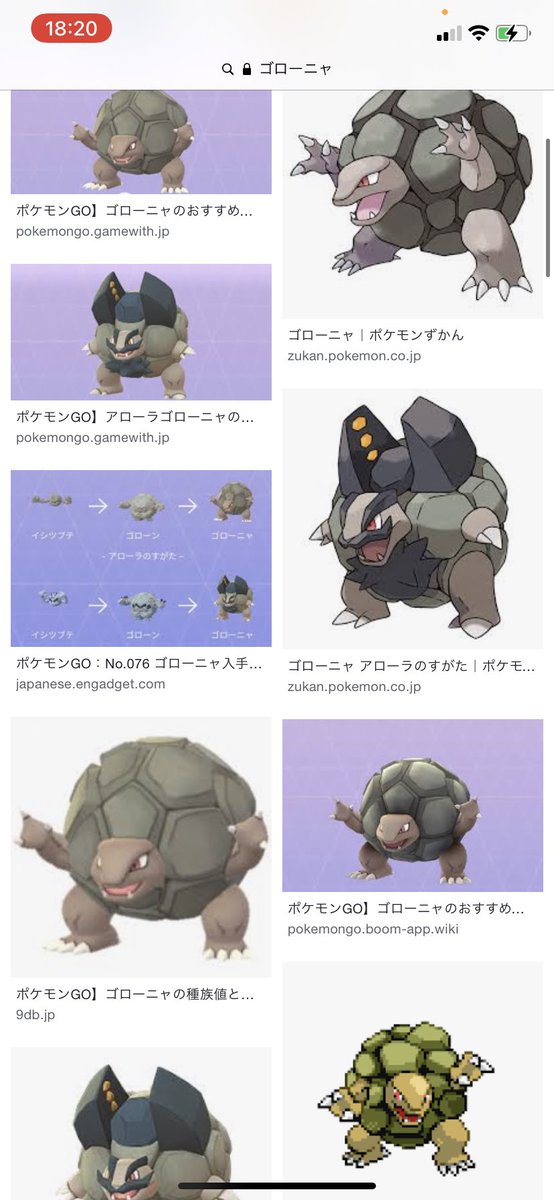 ポケモンミリしらフォロワーのミリしら名前からポケモンを当てる回 4ページ目 Togetter