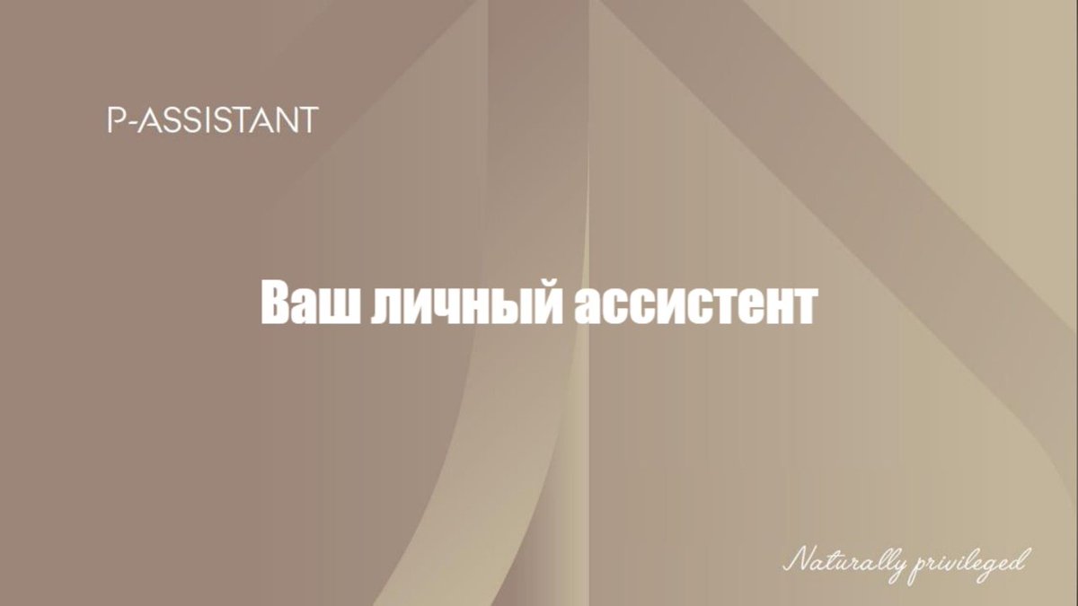 🔔 Новинки летнего сезона 2021 🔔
Всем гостям #NirvanaHotels предоставляется услуга личного помощника - P-ASSISTANT, который обеспечит максимальный комфорт во время отпуска. 

#NirvanaMediterraneanExcellence #NirvanaDolceVita #NirvanaCosmopolitan  
#KHG #безопасный #отдых #Турция