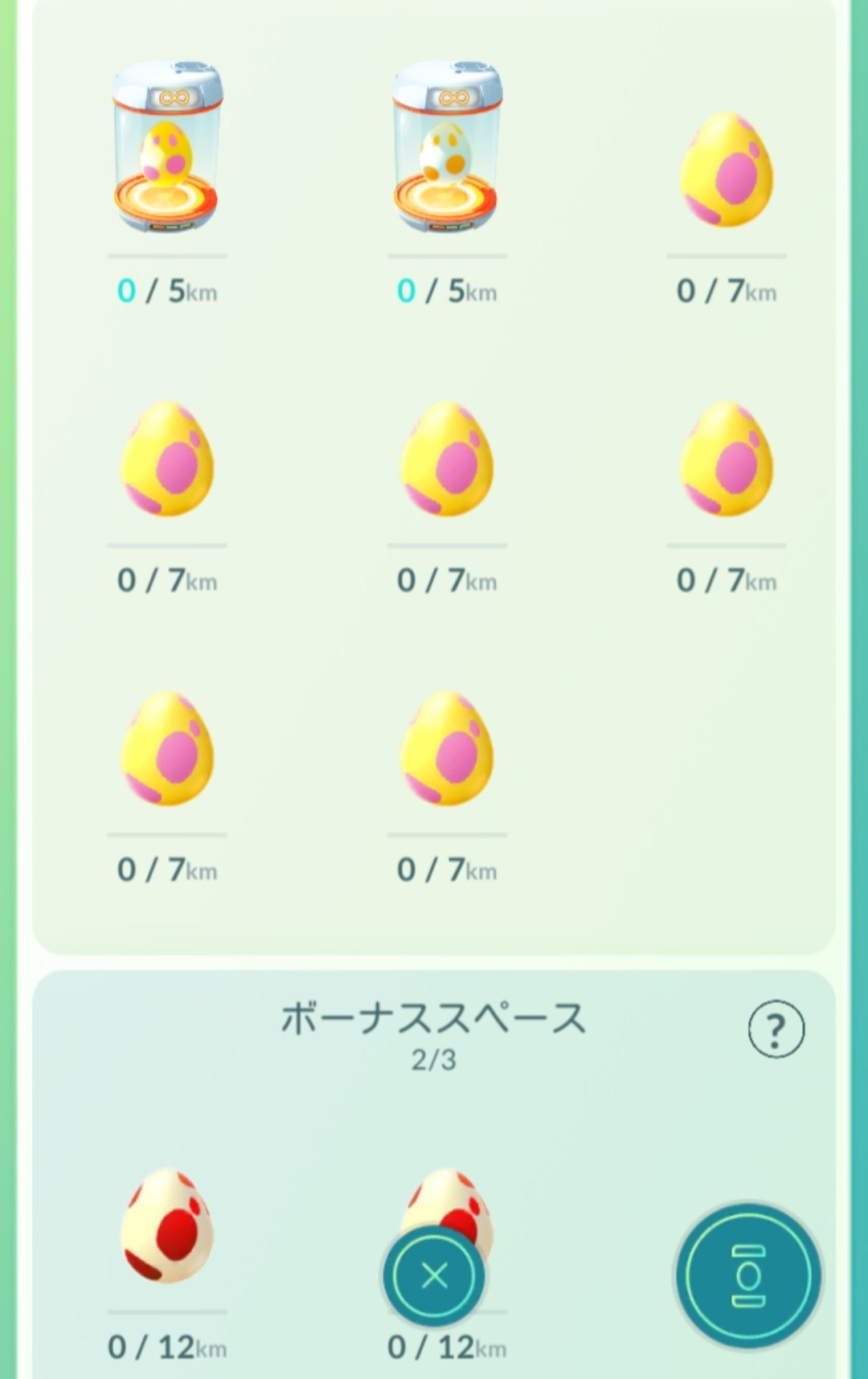 無限孵化装置 Twitter Search Twitter