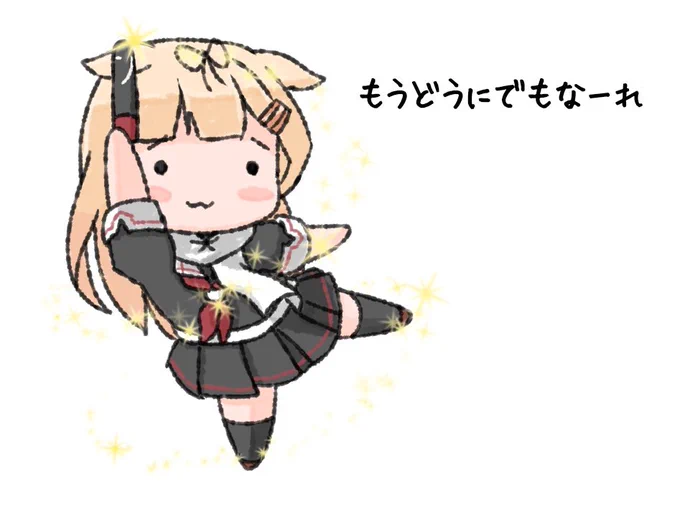 #見た人も無言でちびキャラを貼る 