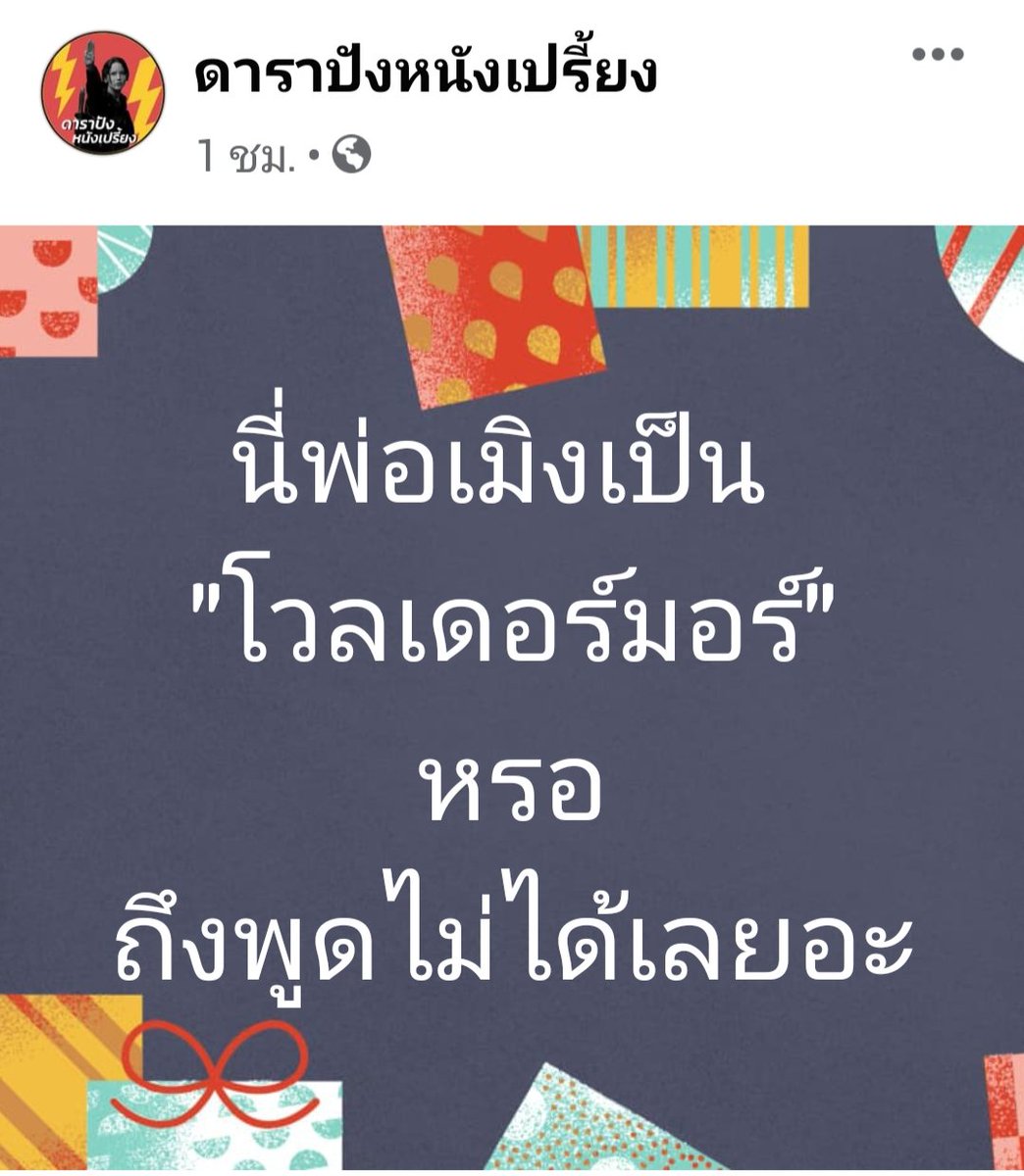 ว่าแล้วคุงต้องอ่าน อิอิ tweet media