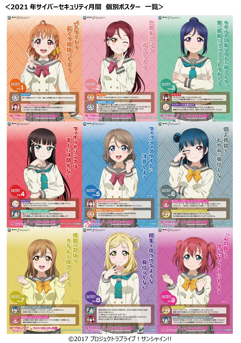 ちょまど🦕ITエンジニア(育休明け) on X: 