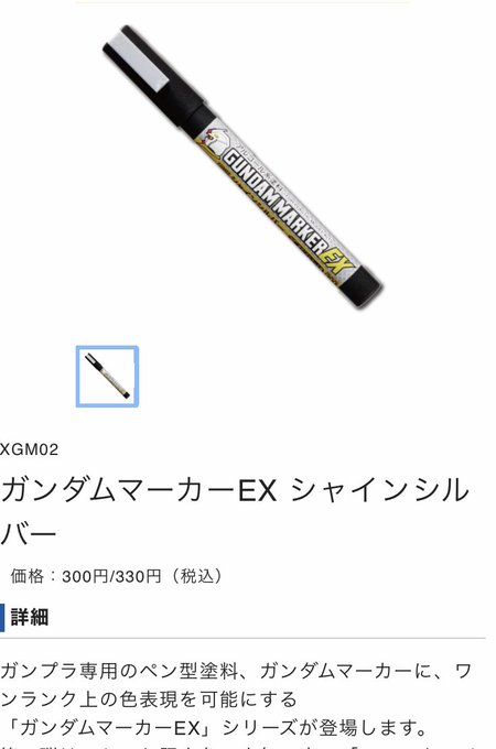 シャインシルバーのtwitterイラスト検索結果