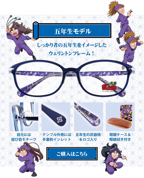 忍たま乱太郎 公式 Nepさん の最近のツイート 1 Whotwi グラフィカルtwitter分析