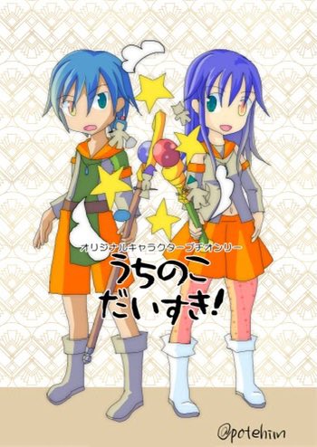 双子キャラのtwitterイラスト検索結果 双子キャラのtwitterイラスト検索結果
