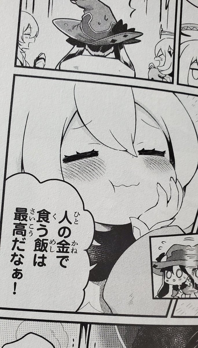 原神アンソロジー見本誌頂きました!帯にもいます?✨ 