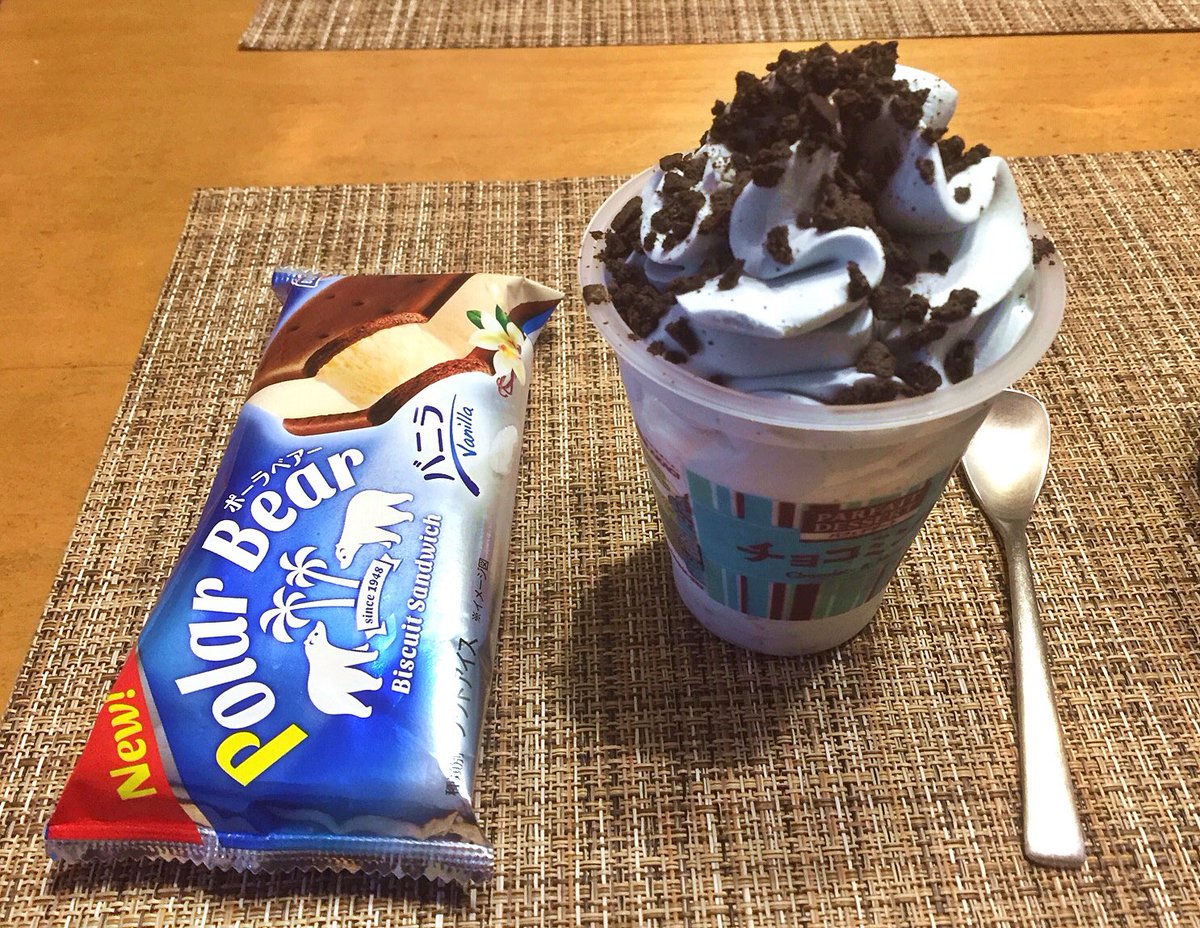 ハル A Twitter 今日はチョコミントの日らしいのでおやつはチョコミントアイス 左のはチョコミントに関係ないブルーシールの ポーラーベア