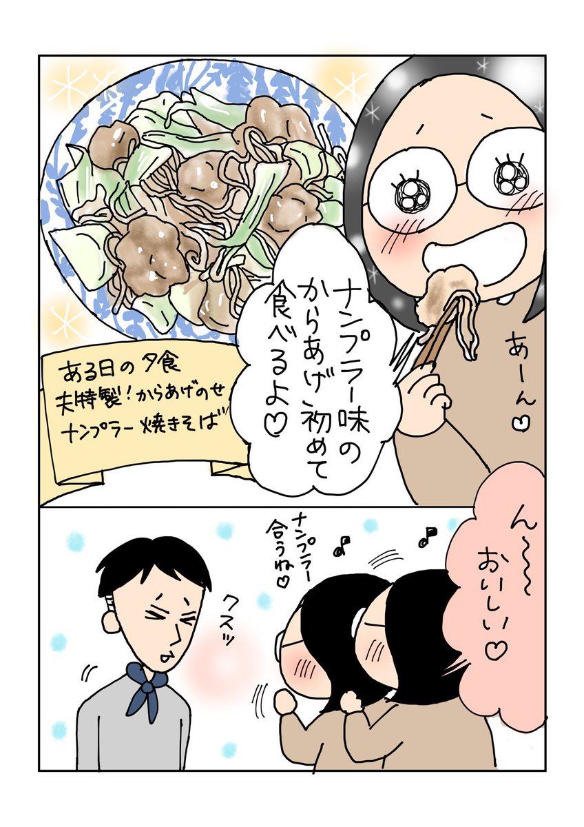 願わくば一食でも多く
2/2 