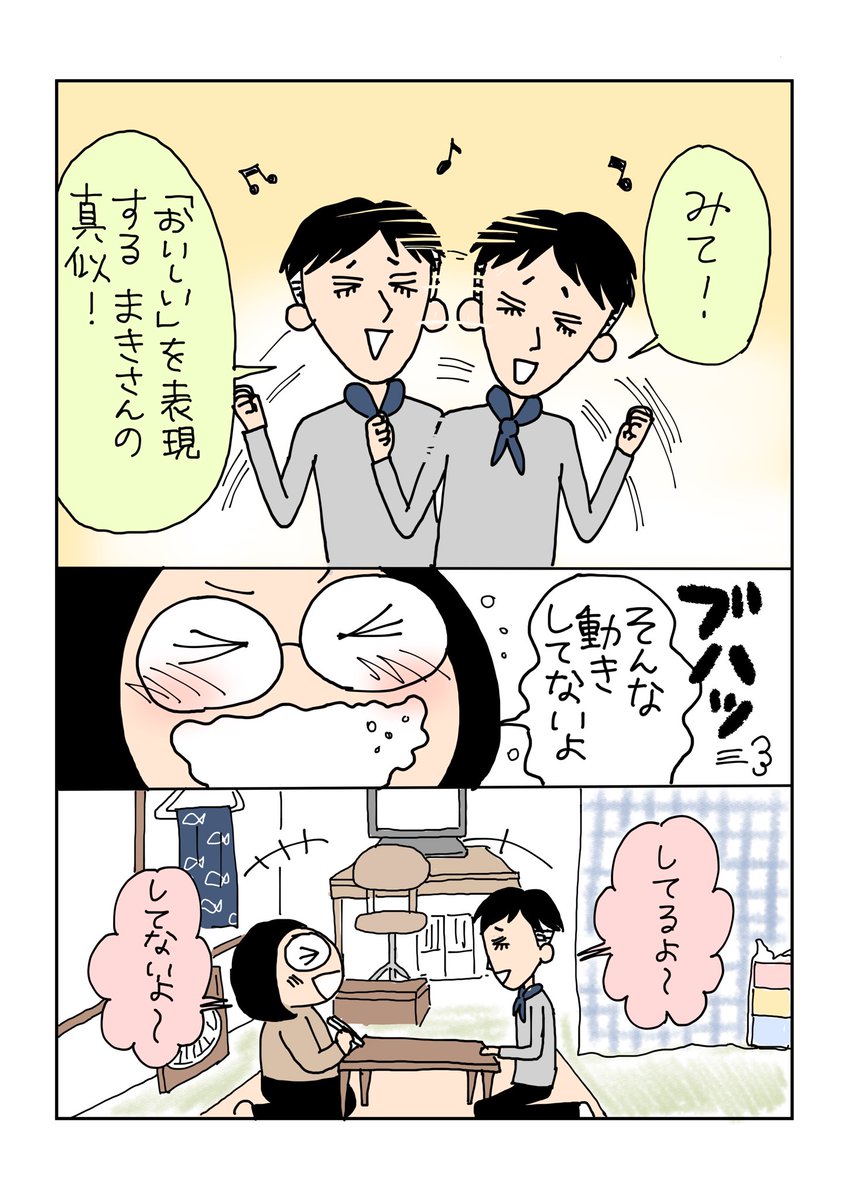 願わくば一食でも多く
2/2 