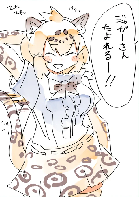 #けもフレ3 