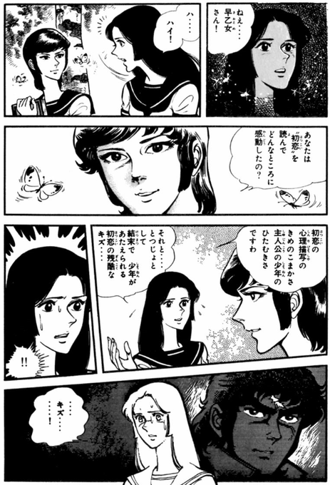 漫画もどんだけ訳の分からない発想で 面白さが競われたりして それが「一つ.. 箱 ミネコ 5月13日新刊発売！「引き寄せたくないのにスピ