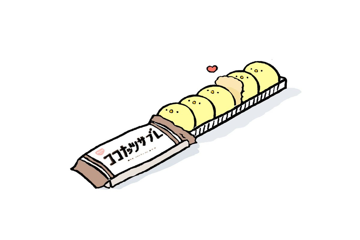 تويتر うぱ على تويتر Kazu ありがとう かわいいうれしい