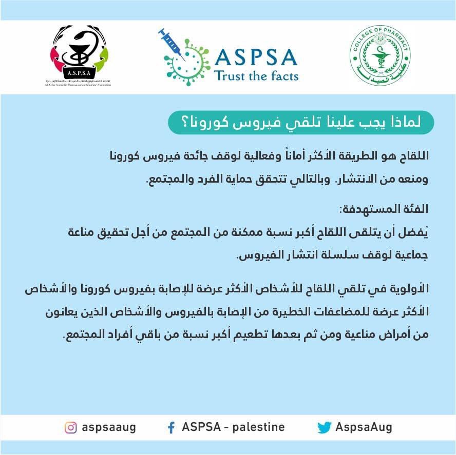 AspsaAug's tweet photo. أبي، هذا الوحش يخيفني، يصول ويجول في أنحاء العالم، أغلق الشوارع، وأوقف المطارات، وأهلك اقتصاد الشعوب، ولا أحد لديه المقدرة على إيقافه، هل لك يا أبي مساعدتي وإنقاذي منه؟
هكذا استغاث العالم من علمائه، وقد تحملوا المسؤولية تمامًا كآباء لهذه البشرية، https://t.co/sQy08ML6f0