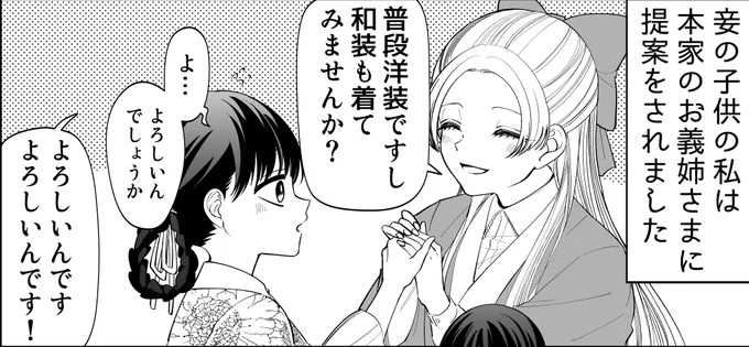 しゅうせいしました 
