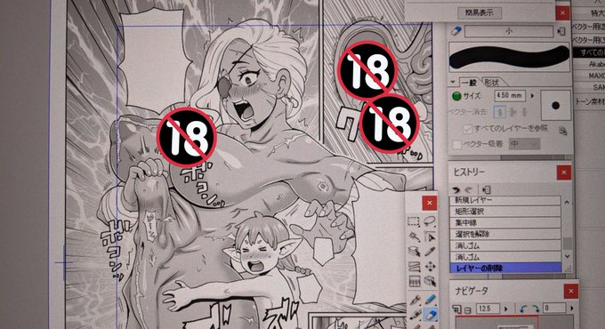 大事なものが飛び出ないように手で押さえつけてるの図。 