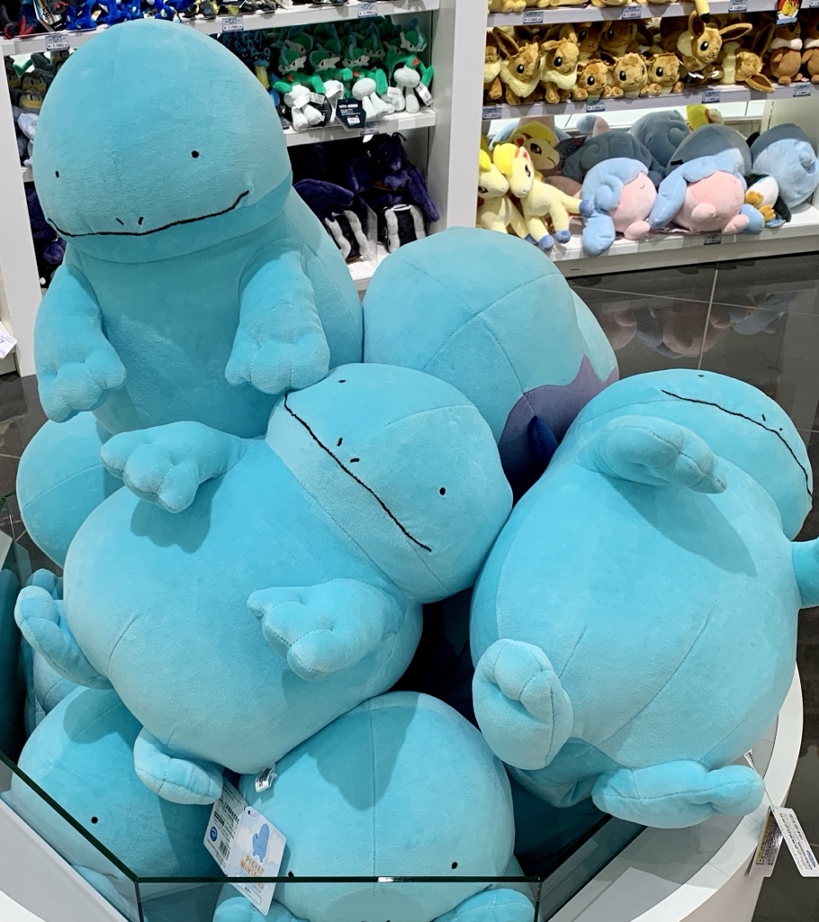 ポケモン ウパー ぬいぐるみ ポケモンセンター タグ付き Rehda Com ポケモン ウパー ぬいぐるみ ポケモンセンター タグ付き Rehda Com