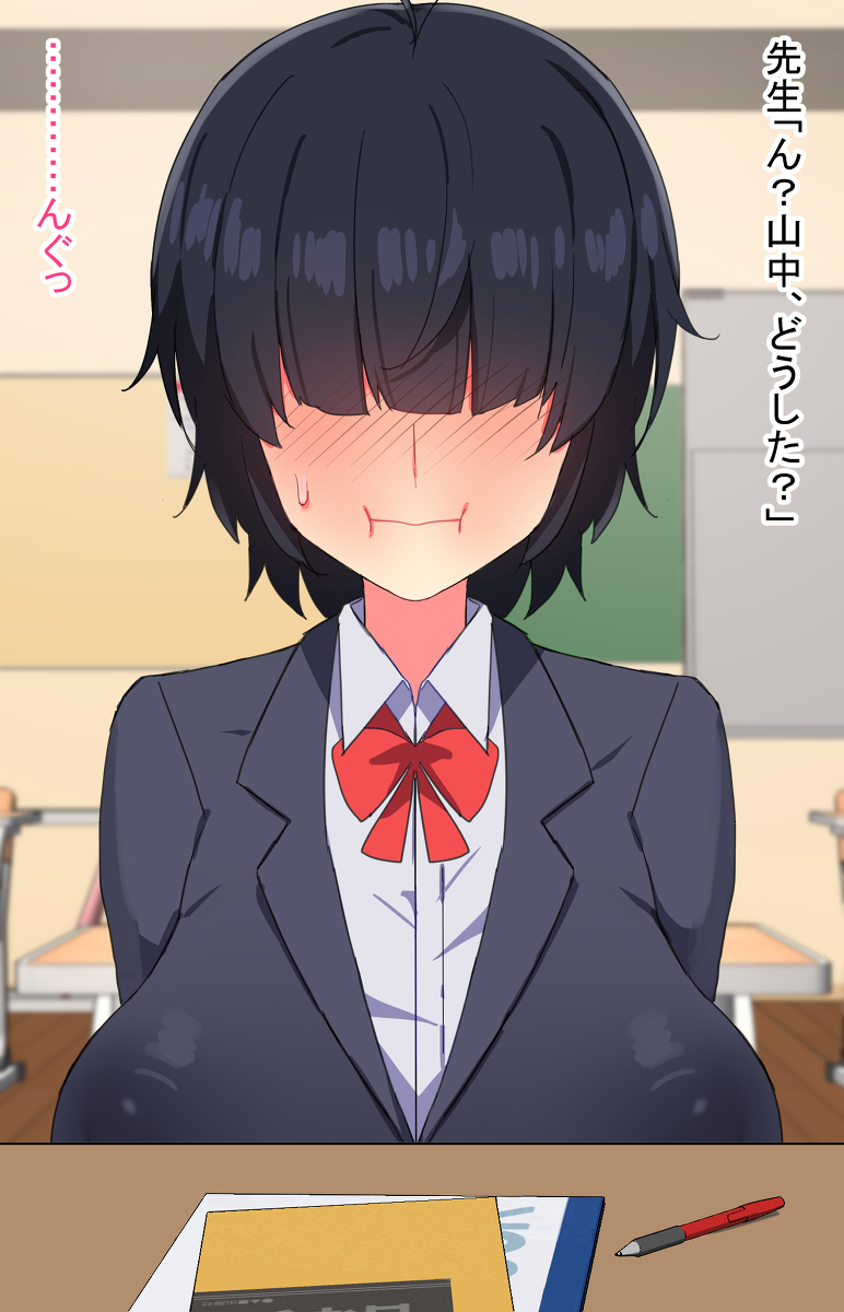 [R-18] 智衣子ちゃんの精子チャレンジ #漫画 #山中智衣子 #オリジナル #ファンアート歓迎 https://t.co/kbXLOsbZ1b 