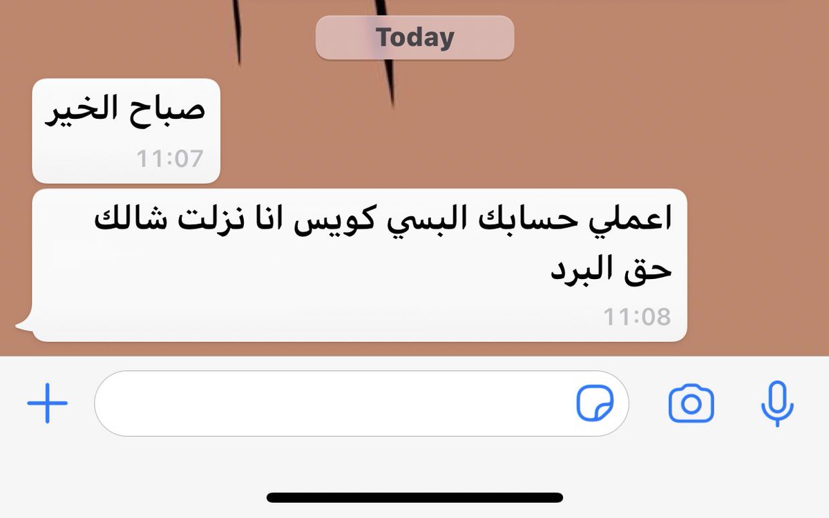 randaosman25's tweet photo. رسايل بابا تفوز بقلبي للأبد ♥️♥️♥️♥️♥️♥️♥️♥️♥️♥️♥️♥️ https://t.co/IY6VLiWf2s