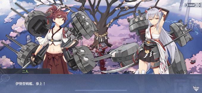 アズールレーンのtwitterイラスト検索結果