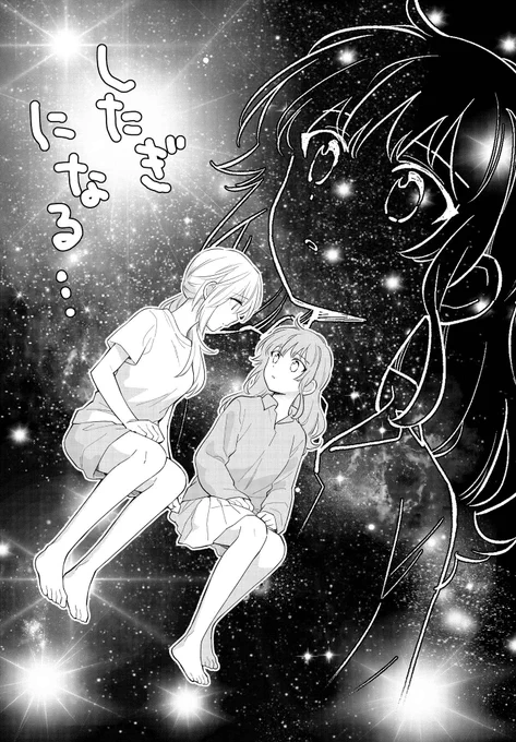 『雨でも晴れでも』一部で話題騒然の11話前半が無料公開されています!下着がみたい猫崎さんと宇宙ミコになる美古都の話!読んでみてね～!🥳✨

コミックウォーカー→https://t.co/2vaBc8eTCI
ニコニコ→https://t.co/rdhUnVwWE4

🏮単行本1巻発売中🏮→https://t.co/xEA311pKOv 