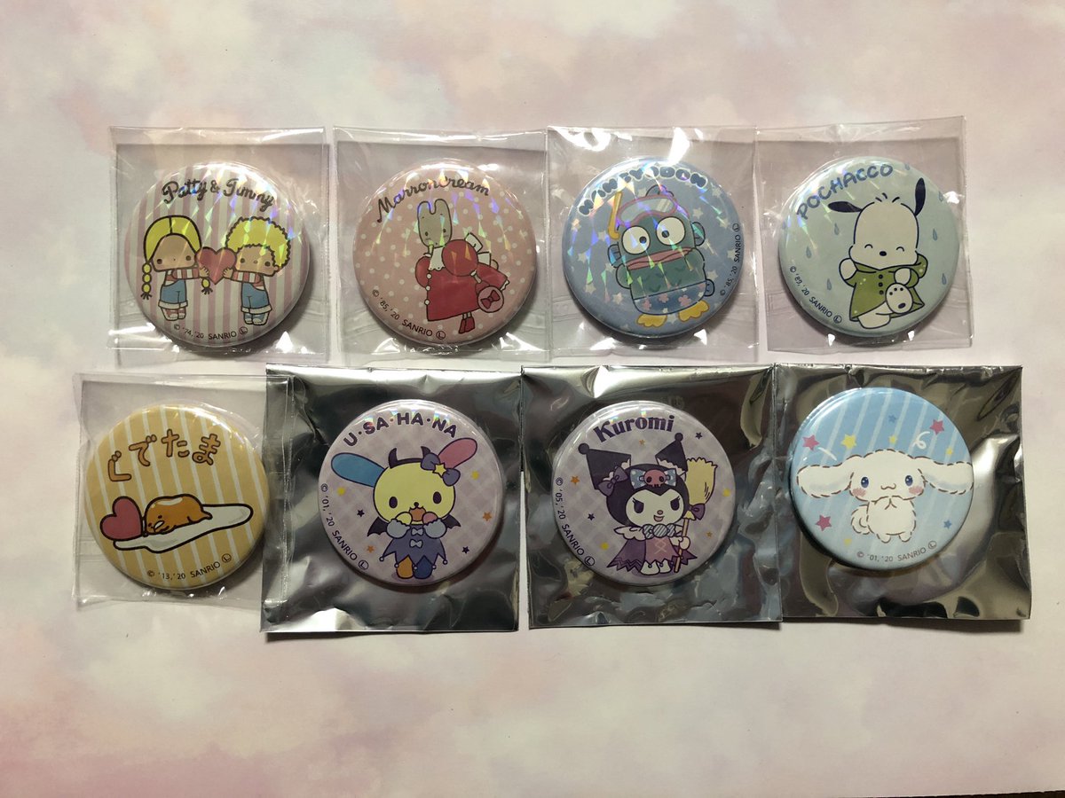 よもぎ 交換 サンリオ むにゅぐるみパティオ マルイ特典 缶バッジ レイン ハロウィン オータム エプロン 譲 パティ ジミー マロンクリーム ハンギョドン ポチャッコ ぐでたま ウサハナ クロミ シナモン ハローキティ 求 ポムポムプリン 各1 よもぎ 交換 サンリオ むにゅぐるみパティオ マルイ特典 缶バッジ レイン ハロウィン オータム エプロン 譲 パティ ジミー マロンクリーム ハンギョドン ポチャッコ ぐでたま ウサハナ クロミ シナモン ハローキティ 求 ポムポムプリン 各1