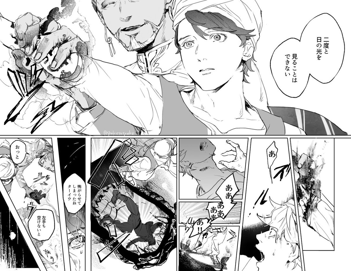サリームくん、少年期は左利き。
成長するにつれ右手が多くなる。なんせこれのための手でありまして 