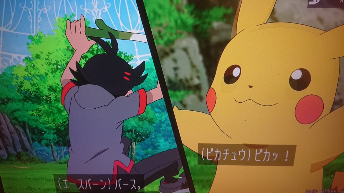 実況 感想まとめ ポケットモンスター アニメレーダー