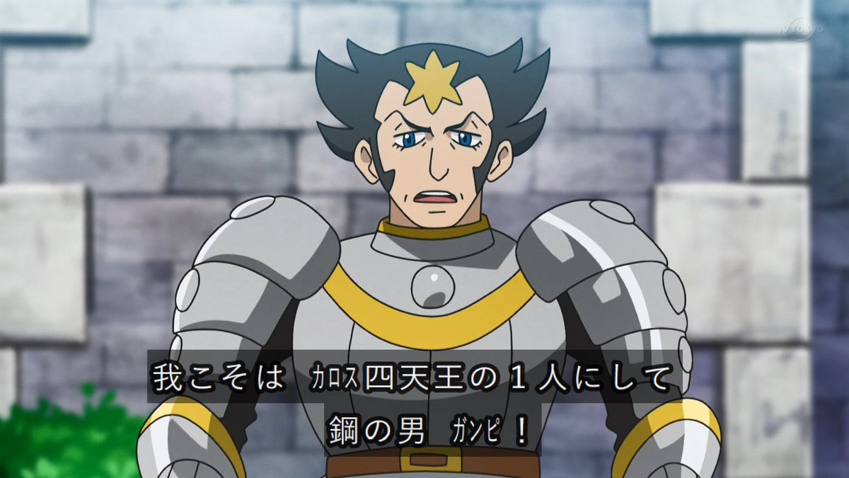 21年2月19日 アニメ ポケットモンスターで ガンピ が話題に 7ページ目 トレンドアットtv