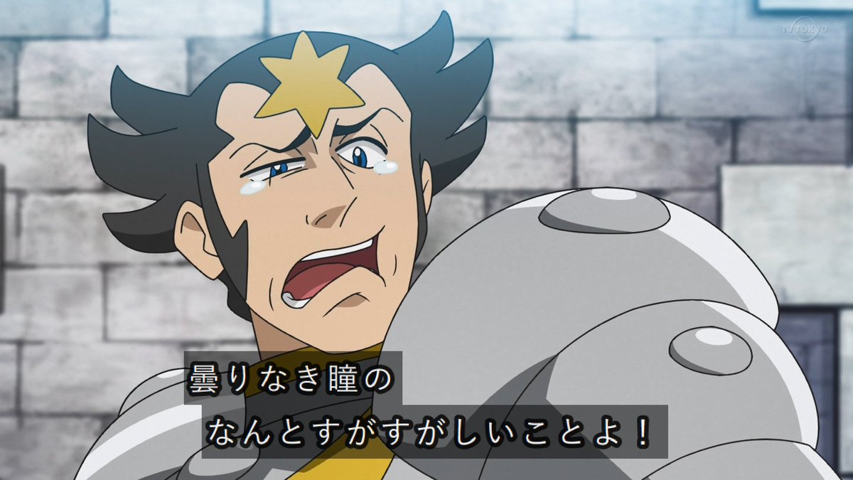 アニメ ポケットモンスターで ガンピ が話題に 11ページ目 トレンドアットtv