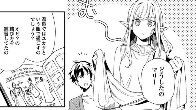 まきしま鈴木@アニメ放映開始!コミック⑪巻3/1発売、小説⑩巻 まきしま鈴木@アニメ放映開始!コミック⑪巻3/1発売、小説⑩巻