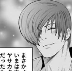 Smile Iori ?
笑顔な庵...?!

#異世界八神庵 
