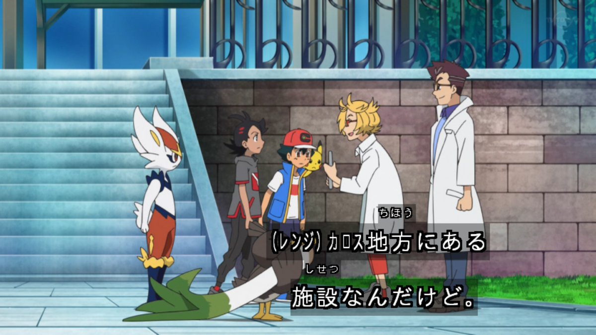 2月19日 アニメ ポケットモンスターで Anipoke が話題に 5ページ目 トレンドアットtv 2月19日 アニメ ポケットモンスターで Anipoke が話題に 5ページ目 トレンドアットtv