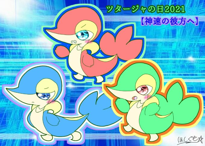 ポケモン人気投票のtwitterイラスト検索結果 古い順 ポケモン人気投票のtwitterイラスト検索結果 古い順