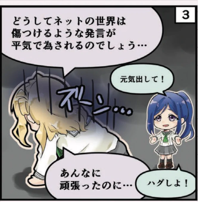 フッ軽松浦さんすき 