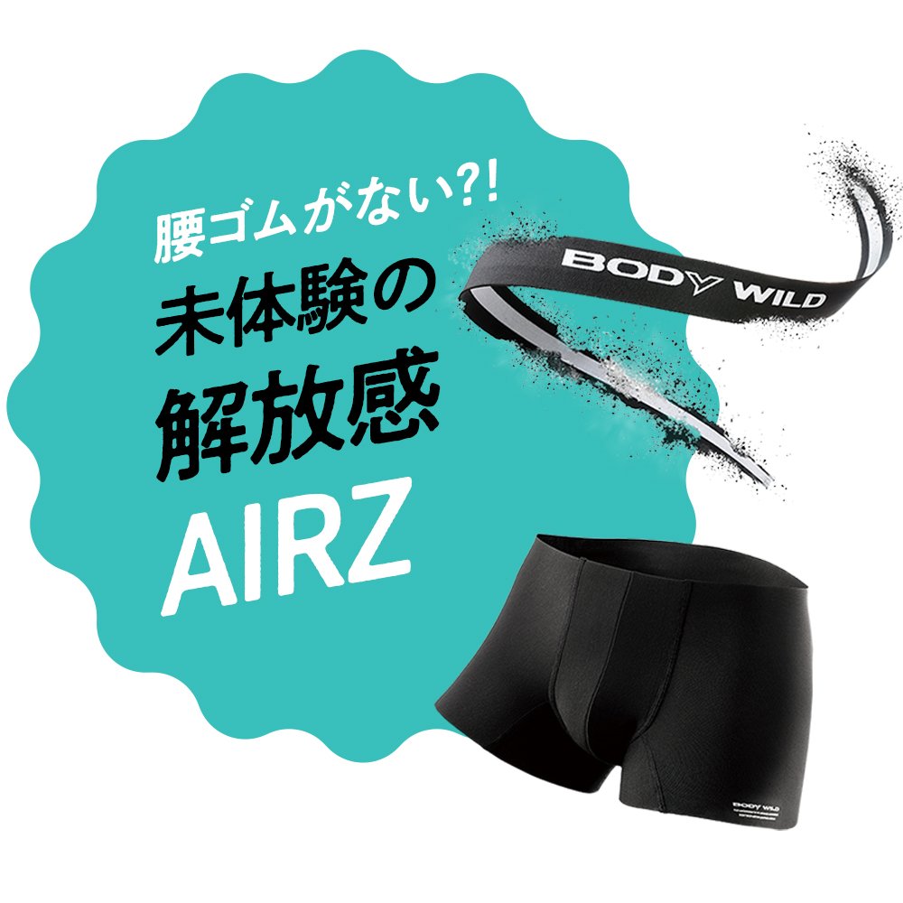 BODYWILD 試してみませんか⁉️／ BODY WILDのキャラクター みちょ