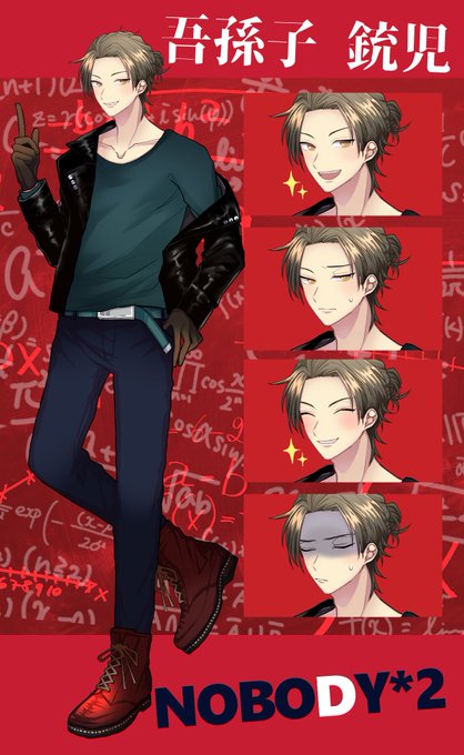 かっこいい男のtwitterイラスト検索結果 かっこいい男のtwitterイラスト検索結果