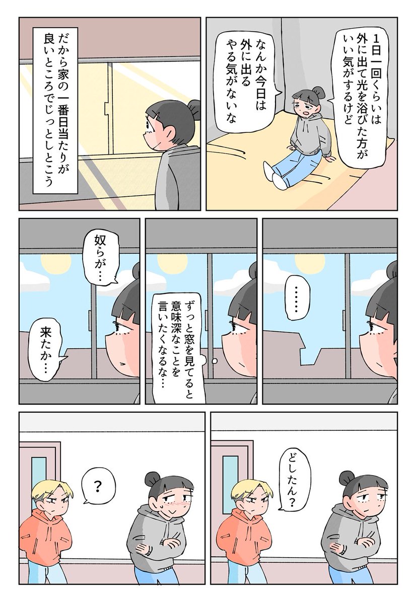 日記 