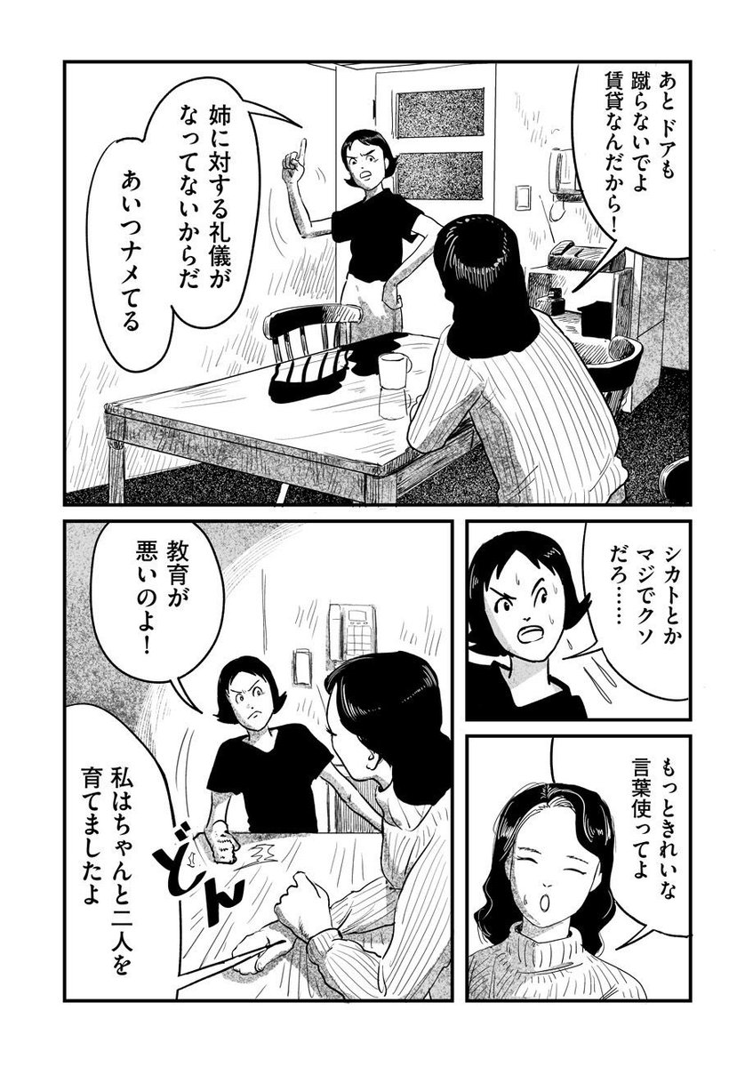 以下、川勝徳重の著作です。

一昨年出たマンガ単行本、電子書籍もあるよ!→ https://t.co/VeY7pFA9ic

変な恐怖マンガが好きな方は私の編集した『現代マンガ選集<恐怖と奇想>』をどうぞ!→ https://t.co/sP876UNML3

画像は「爆裂少女 ロイコクロリディウムの恐怖」のサンプル画像。↙︎ 