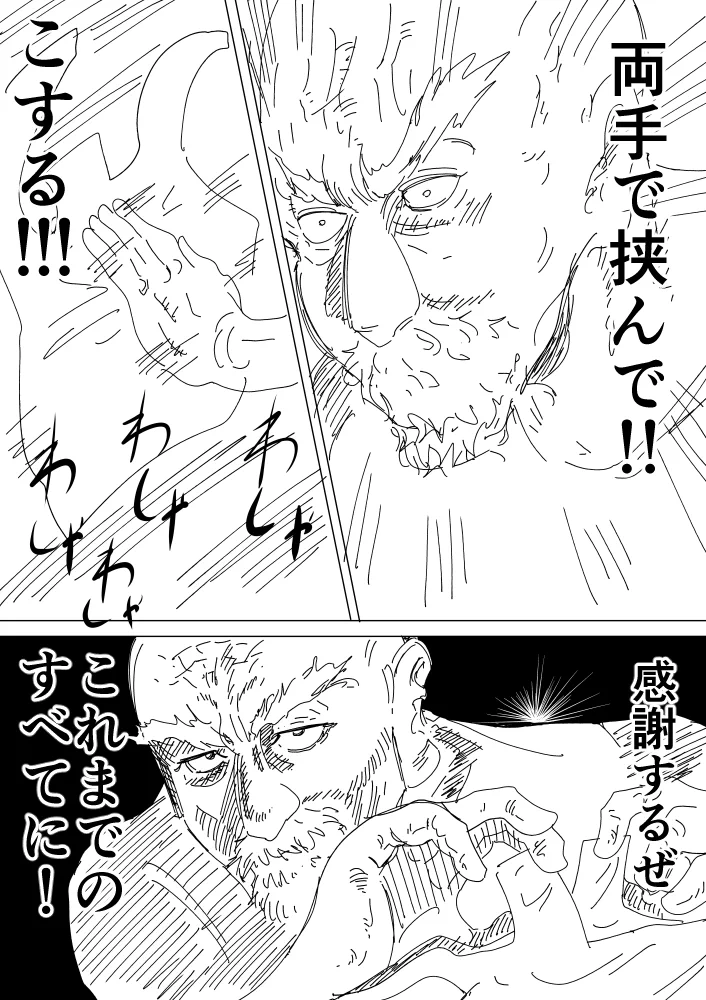 覚えておくと役立ちそう！ハンターハンターで学ぶ、レジ袋を簡単に開ける方法？！