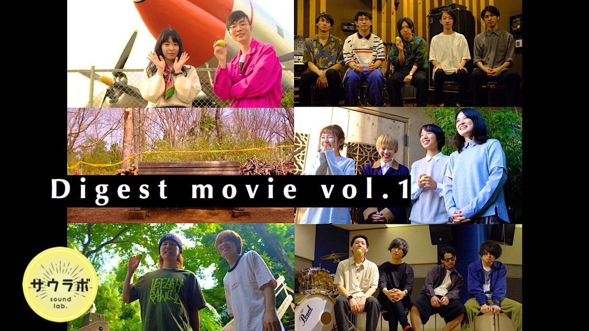 Sound_Labratory's tweet photo. 【🎉YouTube公開🎉 】

sound laboratoryより

【music artist interview】
Digest  movie vol.1 公開‼︎

これまでに出演した5バンド(Rip van cats/Jamillas/Fall of Tears/EPIC/シロイソラ)インタビュー動画のまとめ！

YouTubeリンク
👉https://t.co/2oenViJXRN https://t.co/QtTxMRdjti