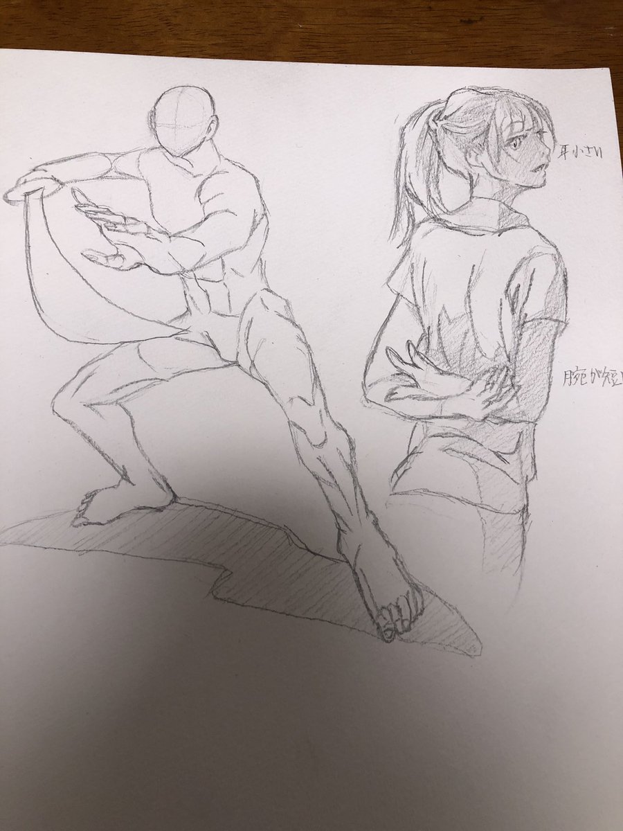 絵のれんしう4 