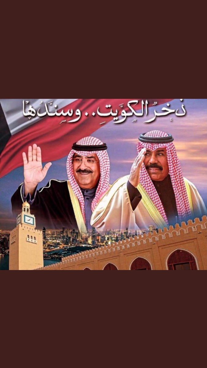 ماجد خرسان الظفيري tweet media