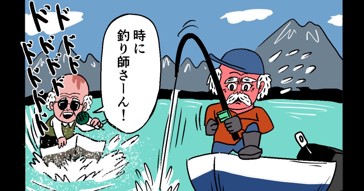 【4コマ漫画】Mr.カセット | オモコロ https://t.co/KujWJlw1ev 