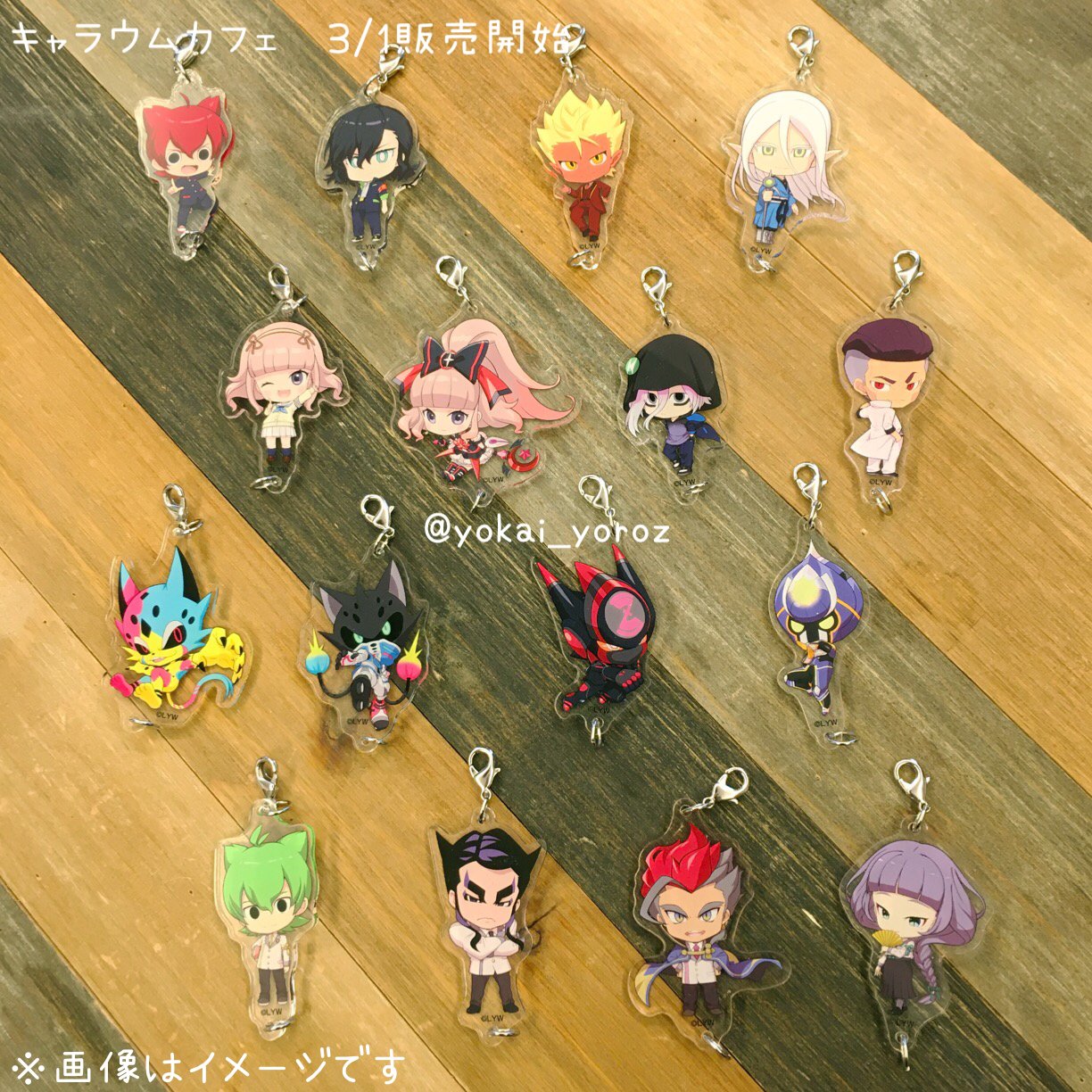 妖怪ウォッチ　キャラウムカフェ　アクリルキーホルダー　まとめ売り 公式】妖怪ウォッチ ヨロズマート on X: 