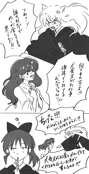 感謝の気持ちを忘れない喧嘩ップル 